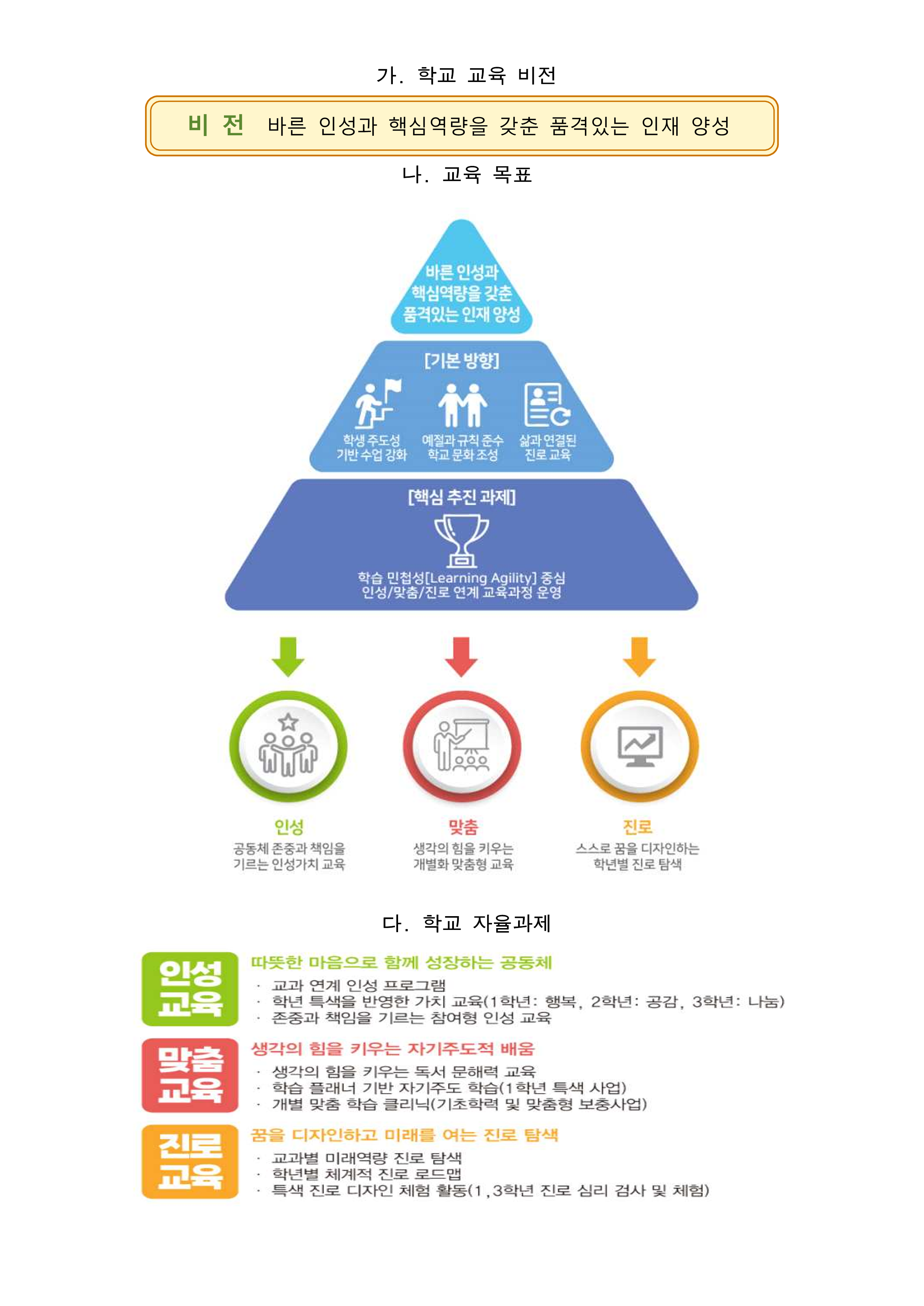 가_1